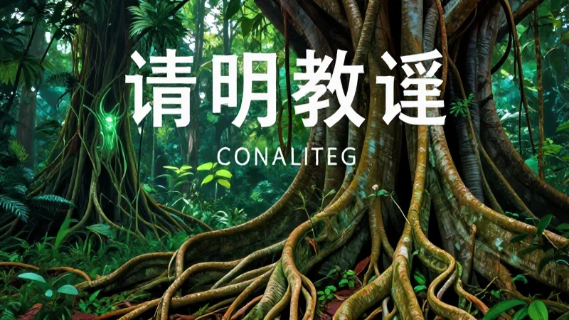 Árbol ancestral radiante en vibrante ilustración