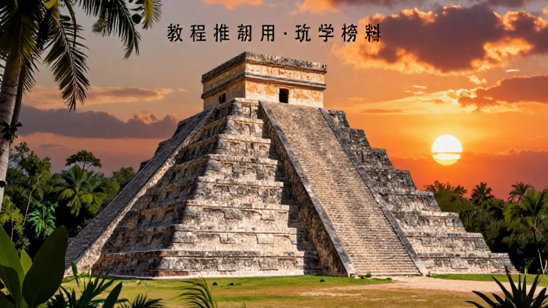 Nuestros saberes: México, grandeza y diversidad (4°, 5° y 6°) (2025-2026) 28 Pirámide azteca en jungla al atardecer