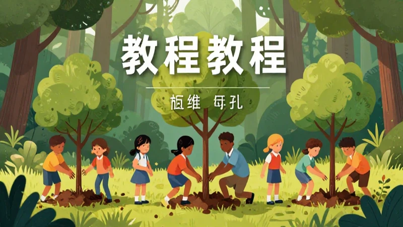 Niños plantan árboles en ilustración académica vibrante